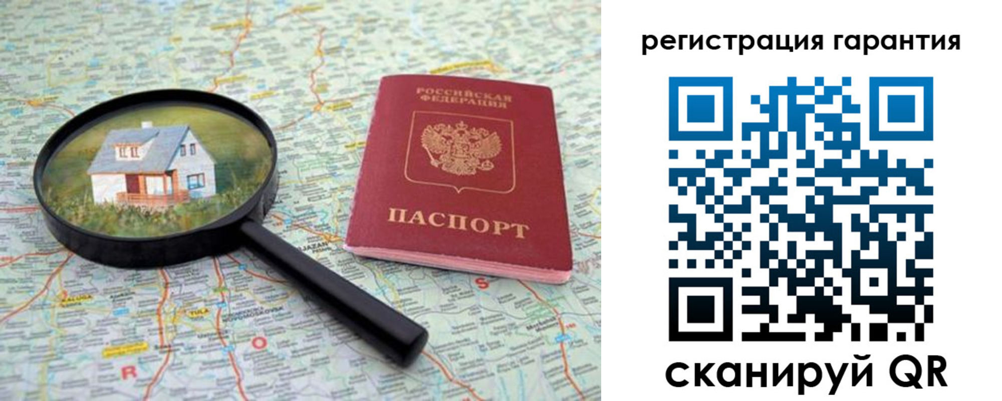 прописка регистрация в Камешково
