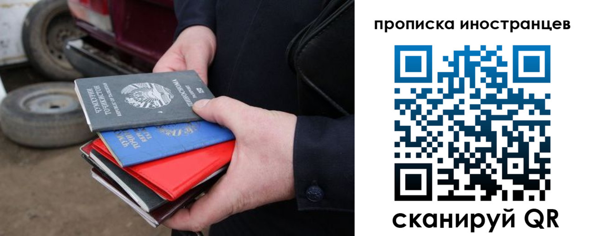 регистрация в Камешково