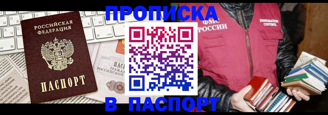 временная регистрация госуслуги в Камешково