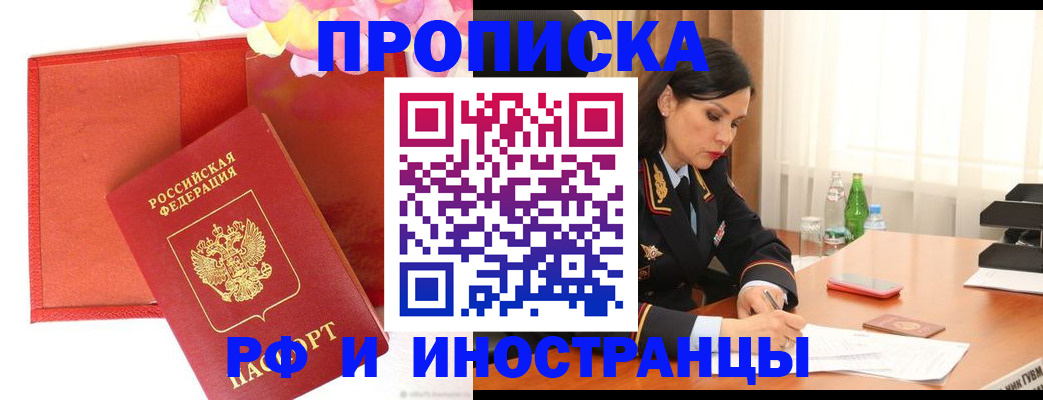 регистрация для дет. сада в Камешково