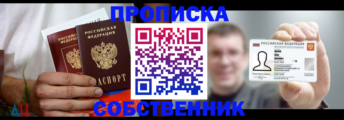 временная регистрация госуслуги в Камешково