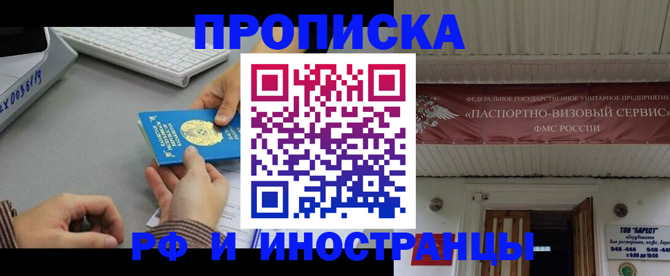 регистрация для дет. сада в Камешково