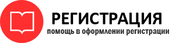 прописка в Камешково id347909